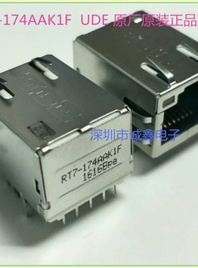 网络变压器 滤波器  RT7-174AAK1F UDE网络接口RJ45  原装