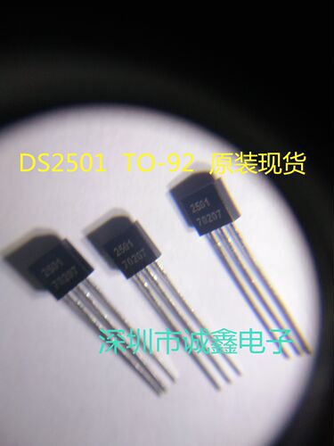 DS2501  2501  原装 TO-92 90W      解码IC芯片