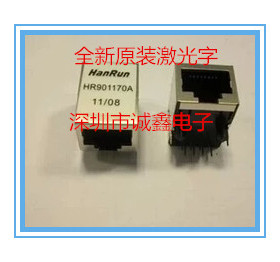 HR901170A  HR901170 HanRun RJ45 网络接口 网络变压器 原装现货