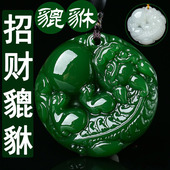 和田玉貔貅吊坠招财时来运转男士 女款 情侣平安扣皮丘皮休挂件项链