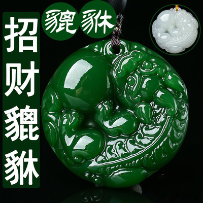招财和田玉男女貔貅吊坠