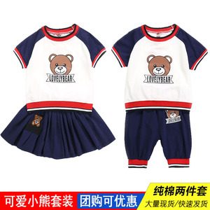 国庆节儿童节演出服可爱幼儿园小班男孩女童舞蹈表演服装卡通套装