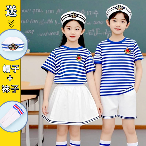儿童啦啦队服装幼儿园海军风舞蹈服小学生水手大合唱演出服