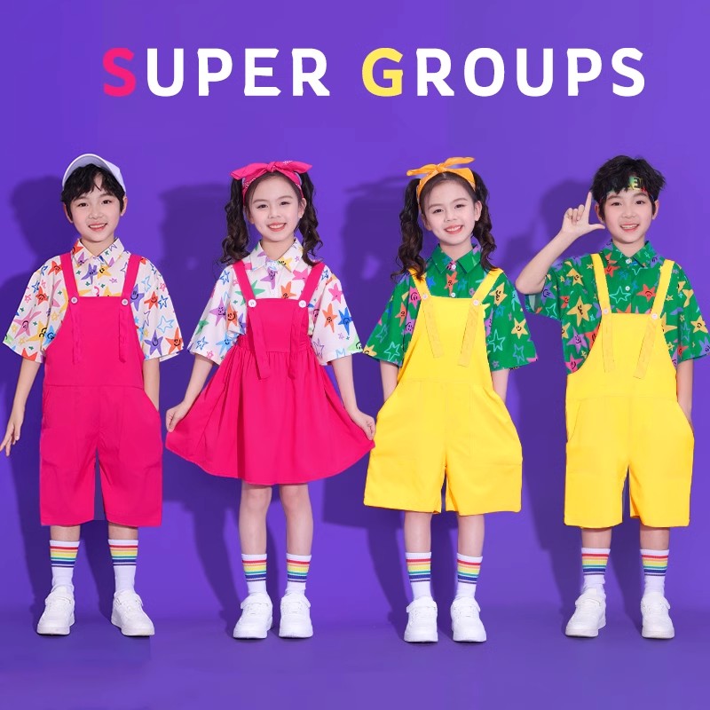 彩色背带裤套装夏季儿童表演服吊带裤毕业多巴胺国庆幼儿园演出服