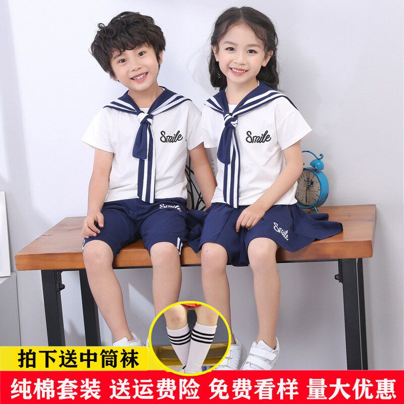 六一儿童节合唱演出服幼儿园大班舞蹈服男女童小海军水手表演服套