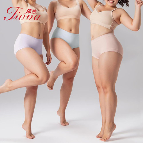 高弹无痕纯棉加长裆高腰女内裤