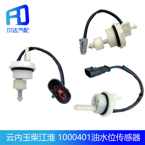 适用云内ha110045柴滤油水分离器