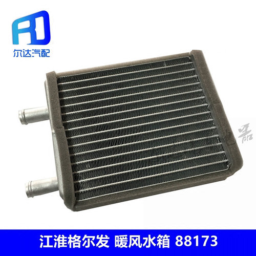 格尔发944K5暖风水箱