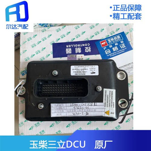 L6200-3823390B玉柴尿素泵dcu
