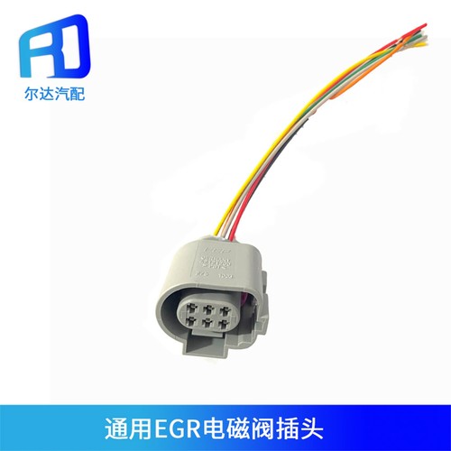 废气再循环EGR阀插头适用于博格