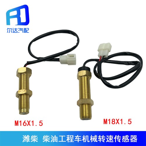 适用于工程车潍柴发动机里程表