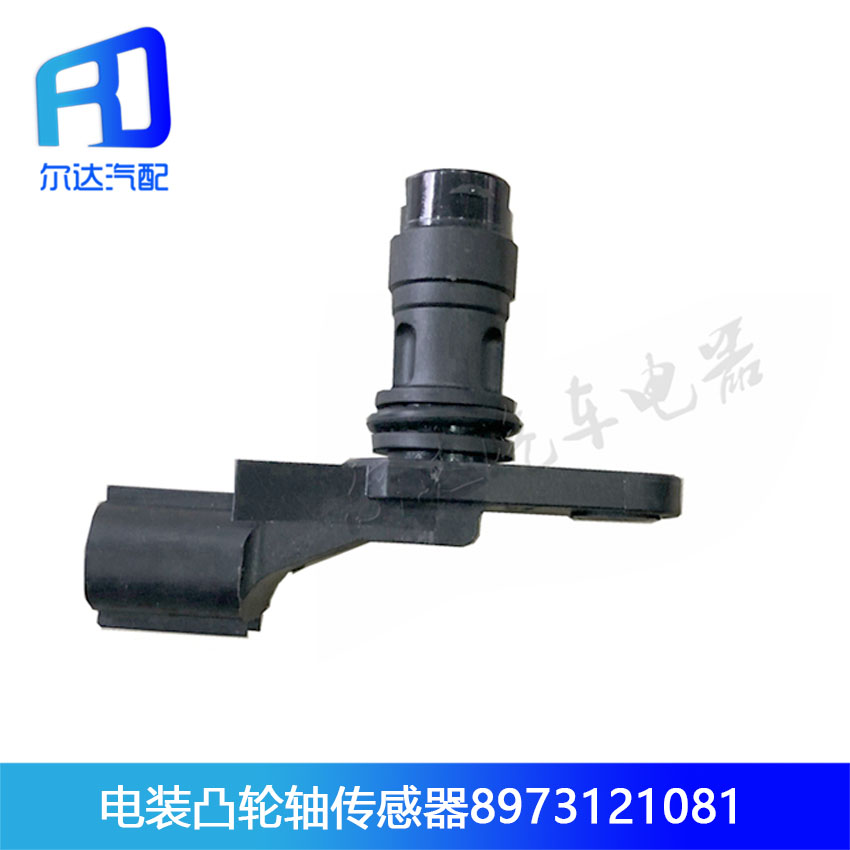 适配五十铃庆铃工程车凸轮轴