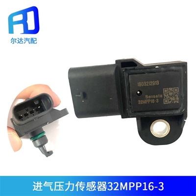 进气压力传感器32MPP16-01-02-03
