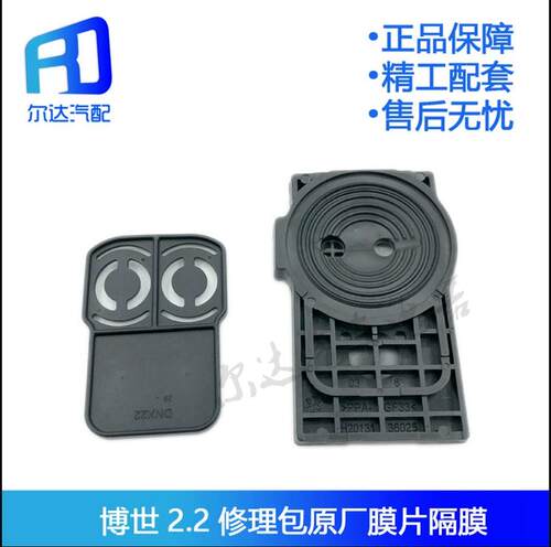 适用于潍柴欧曼德龙垫油封尿素泵
