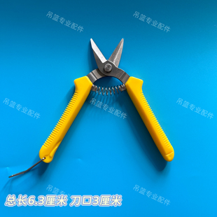 短头剪刀编藤剪刀稀果剪葡萄采果剪桔子剪柑橘蔬果摘果剪撬刀编织