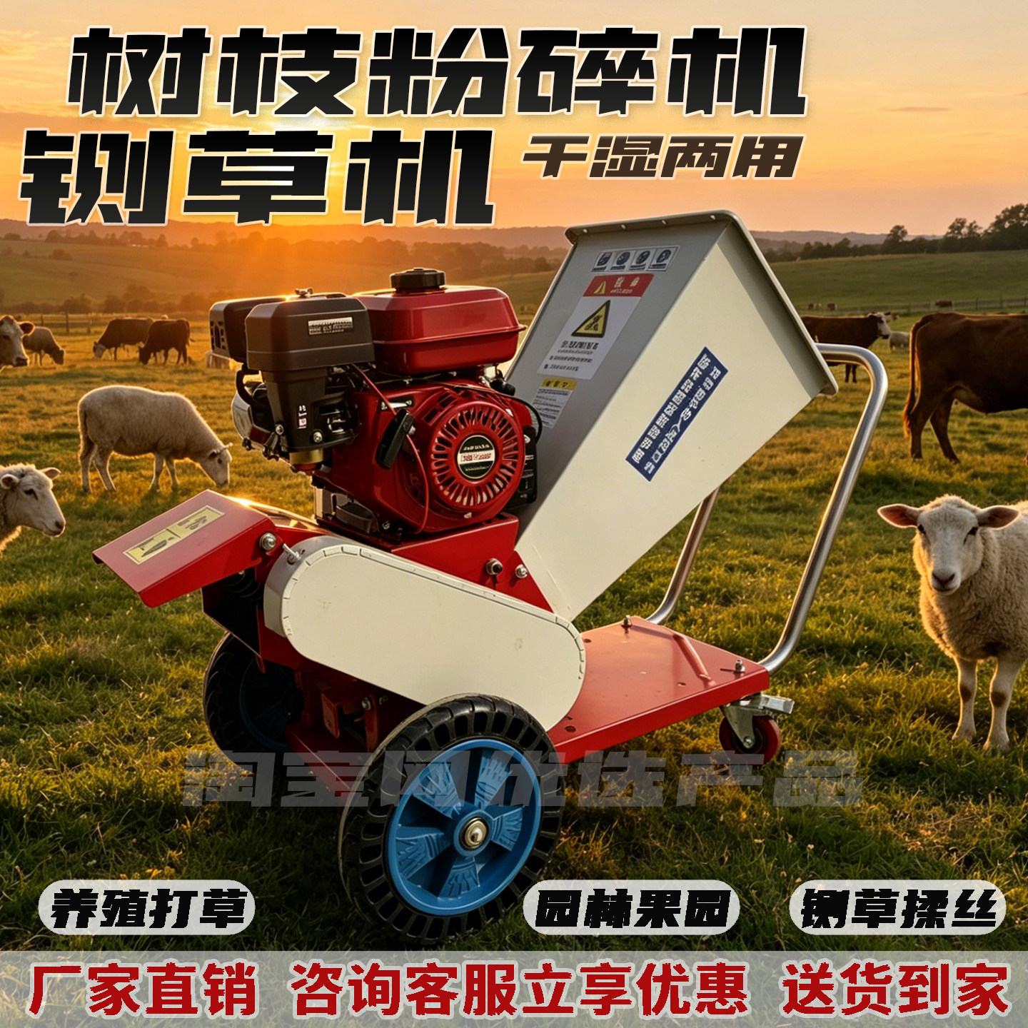 便携式移动铡草机小型家用碎枝机养殖切草机打草粉碎机秸秆粉碎机