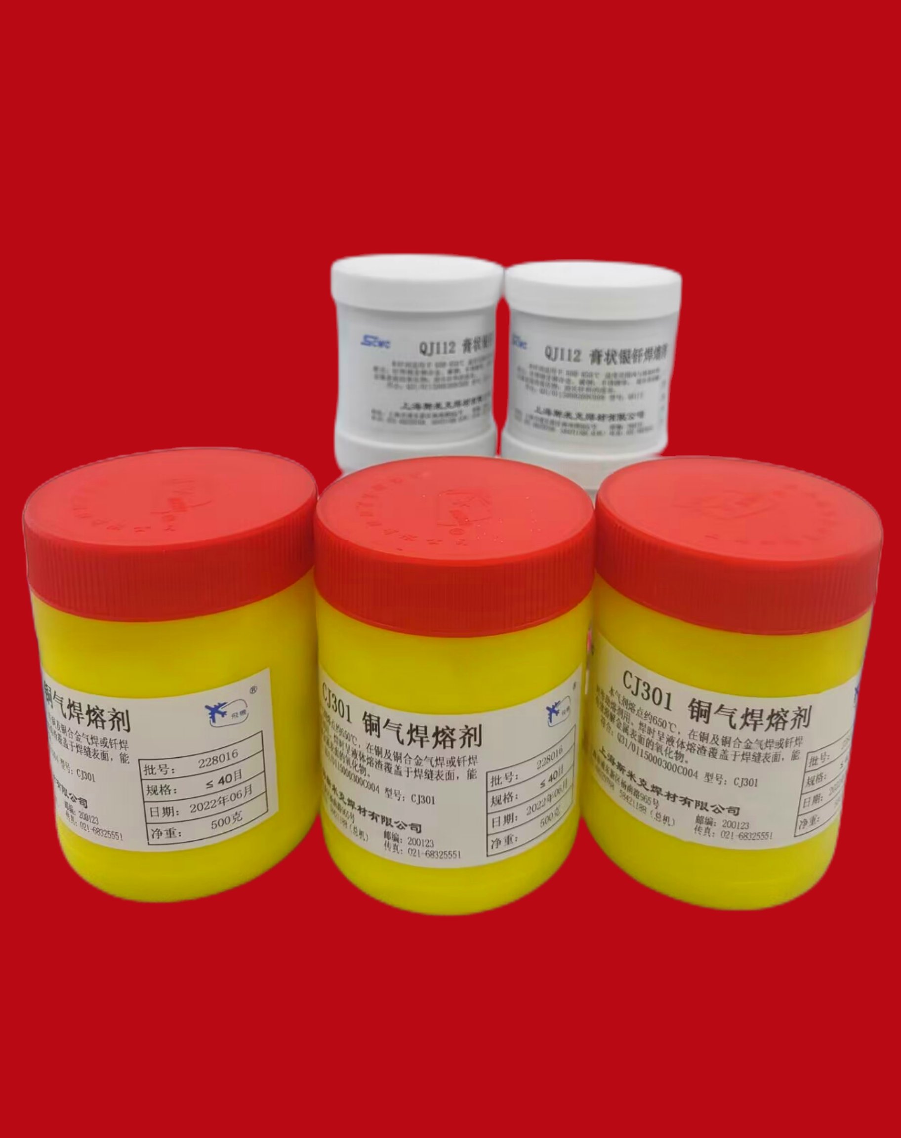 正品上海斯米克飞机qj112膏状银钎焊熔剂银焊剂银钎助焊剂银焊膏