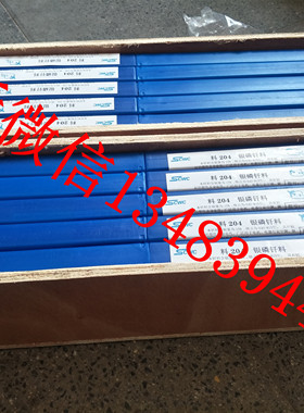 含银56%银焊条 料321银焊丝 BAg56CuZnSn银基钎料2.0mm
