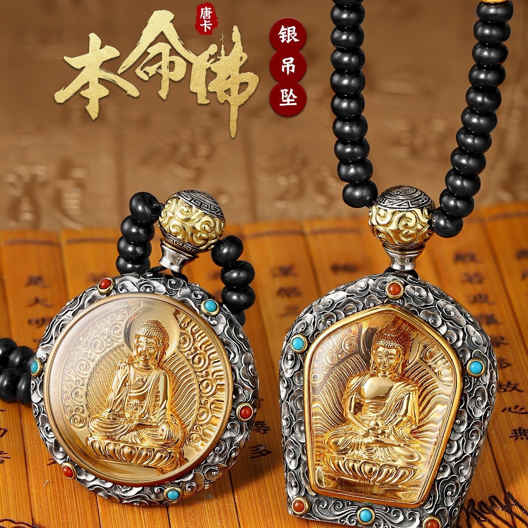 唐卡佛牌本命佛吊坠纯银复古做旧男士观音泰银项链女款毛衣链首饰