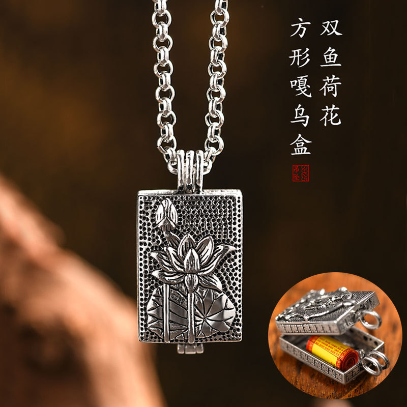 纯银S925双鱼荷花空心吊坠男女款可打开装藏东西的项链嘎乌盒挂坠