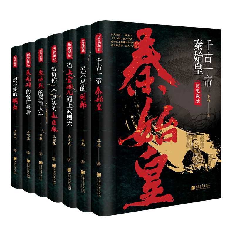 中国画报出版社官方正版
