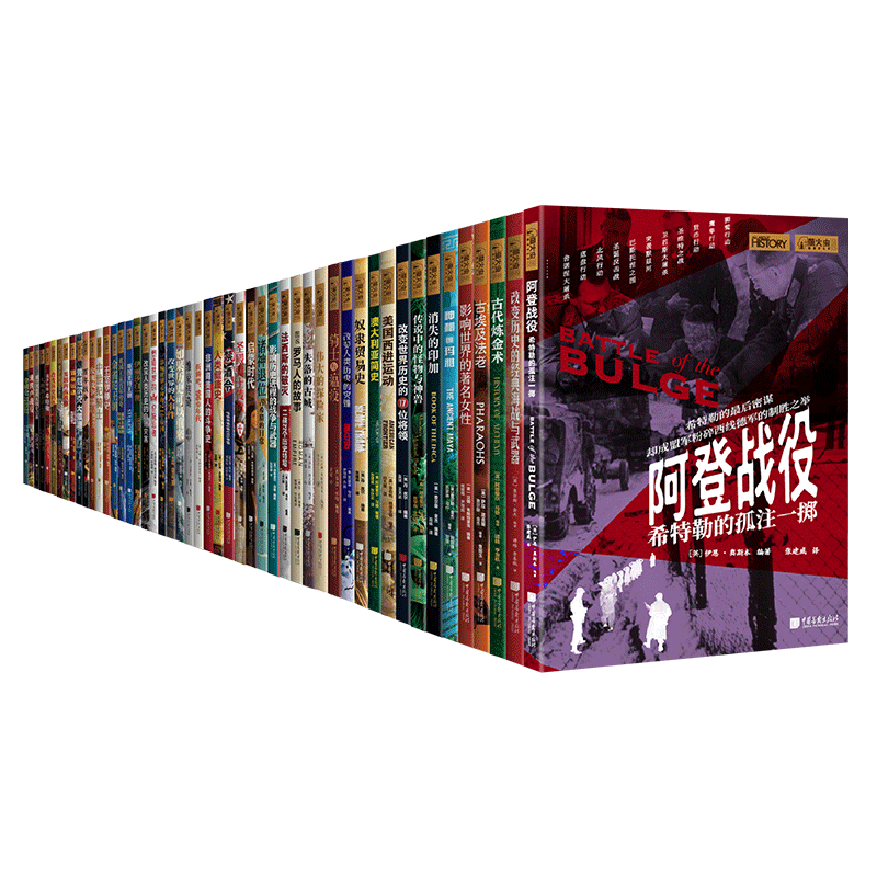 萤火虫全球史01-50套装