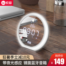 【创意礼品】索爱E19无线蓝牙音箱小夜灯音响家用重低音炮音响小便携户外迷你小钢炮收音机闹钟时钟生日礼物