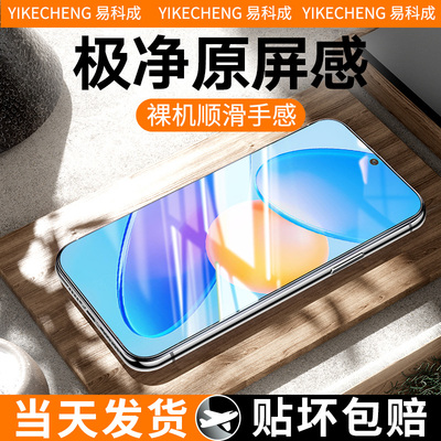 【荣耀系列钢化膜】适用荣耀100手机膜100pro钢化膜ROYAO90全屏防刮9X防爆Magic6高清x50抗蓝光Play7T水凝v40