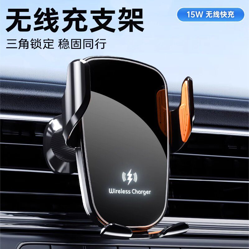 车载无线快充定做LOGO广告信息批