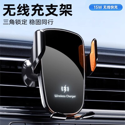 车载无线快充定做LOGO广告信息批