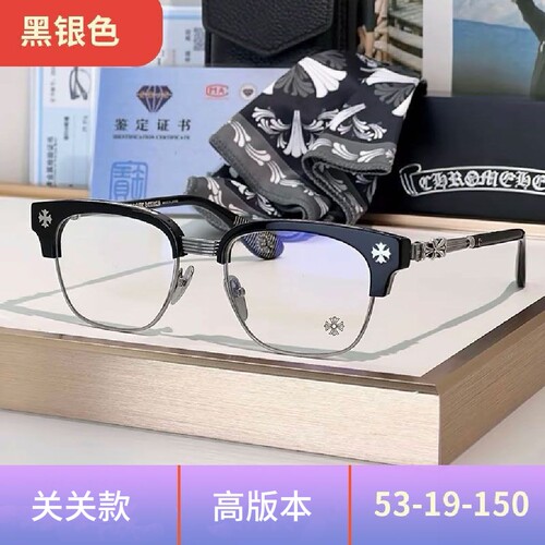 高版本眉线框S925银复古近视眼镜半框宝剑镜架男女可配度数防蓝光