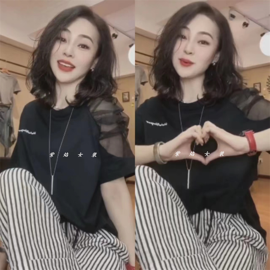 大爱美依缘2023年夏季休闲两件套