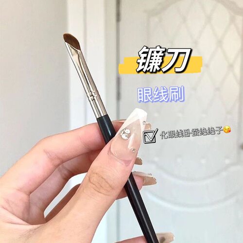 新款镰刀眼线刷斜角眼睑下至卧蚕刷眉刷刀锋刷初学者沧州化妆刷