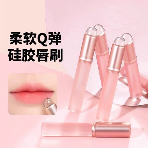 新硅胶唇刷唇口红唇刷唇部圆头嘴唇携款专用刷带唇膏刷头便携化妆