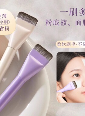 （底妆CP）超薄一字型粉底刷化妆刷平头无痕面膜刷扁头底妆上妆