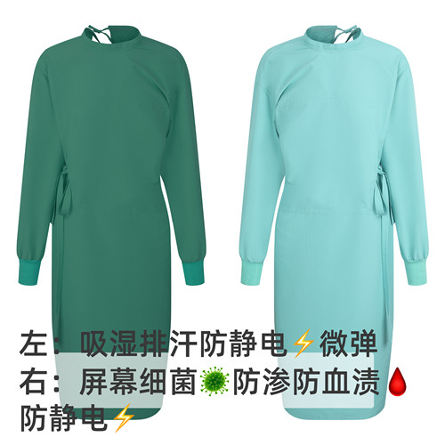 医用无菌防静电防血渍手术衣