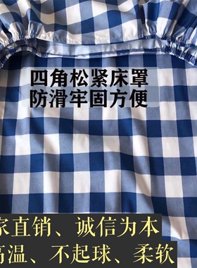 高端床罩护理床单包床垫保护套理疗床气垫床套纯棉优质松紧床笠