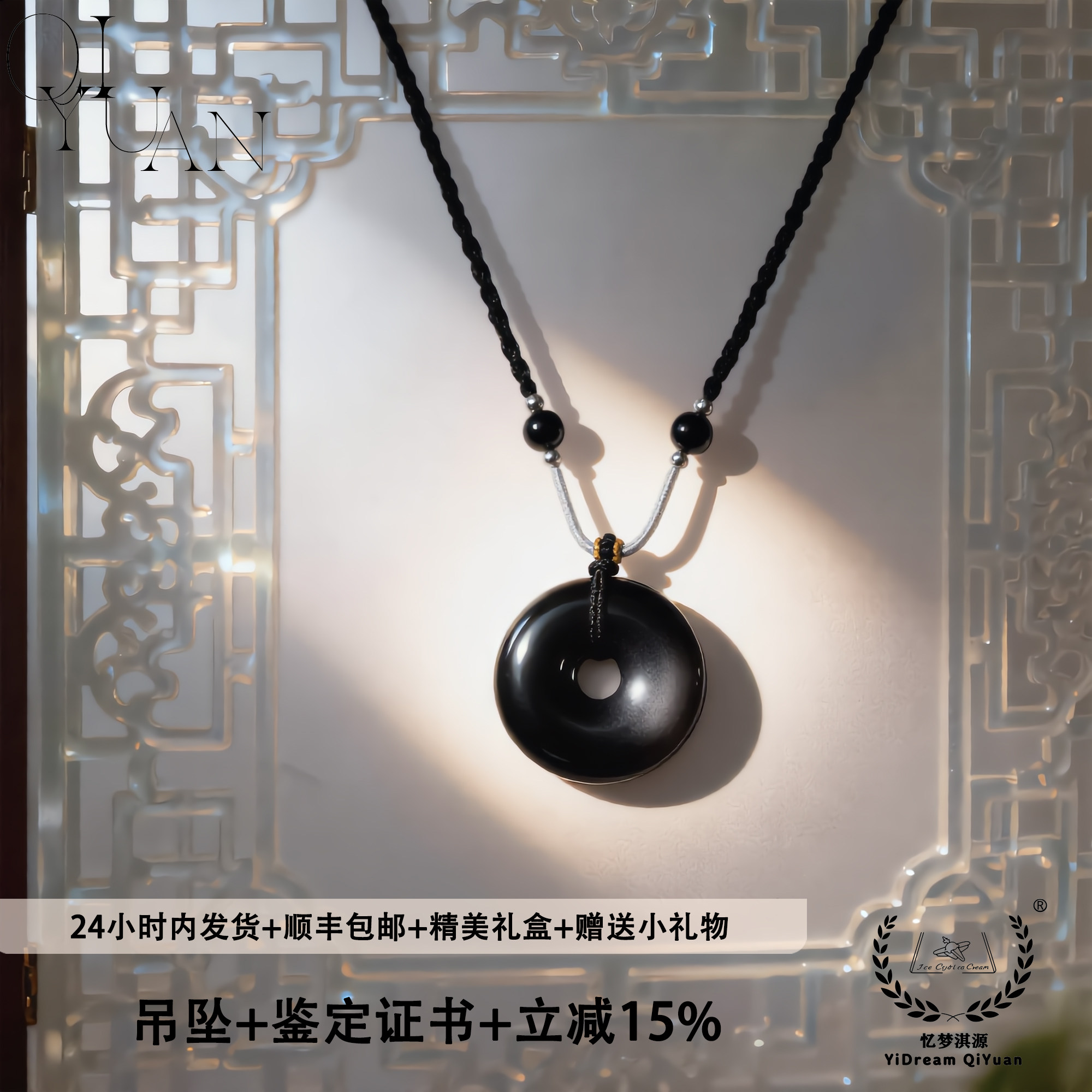 吊坠天然银曜石冰透猫眼护身转运