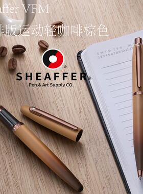 美国犀飞利金属钢笔圆珠笔咖啡渐变色限定款SHEAFFER商务办公