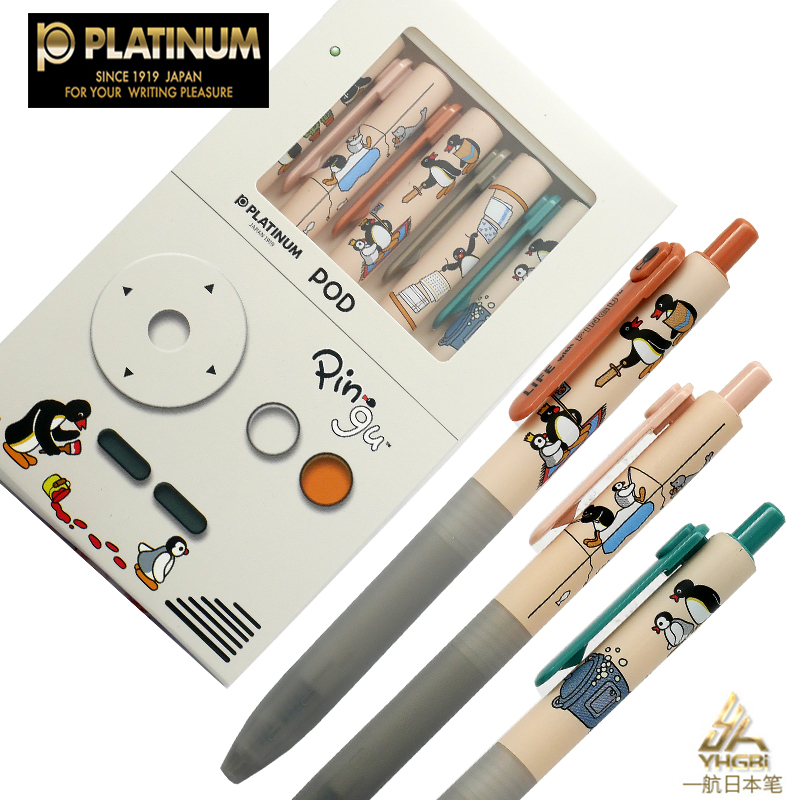 清新小爱豆小爱豆套装按动中性笔