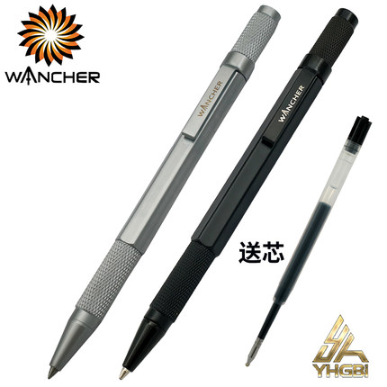一航 六角黄铜旋转圆珠笔中性笔笔芯签字笔宝珠笔商务学生0.5