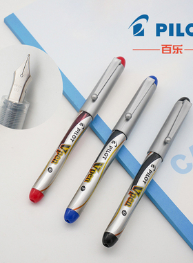 一航百乐直液式钢笔一次性学生专用练字初学者书法练字SVP-20NS