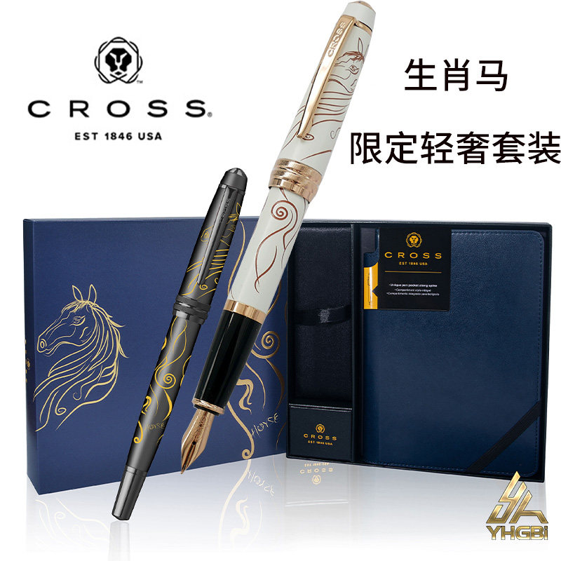 一航CROSS生肖马纪念版钢笔 宝珠笔 高仕轻奢礼盒套装商务送礼,文具电教/文化用品/商务用品,钢笔,淘宝优惠券,粉丝福利购,淘宝优惠卷