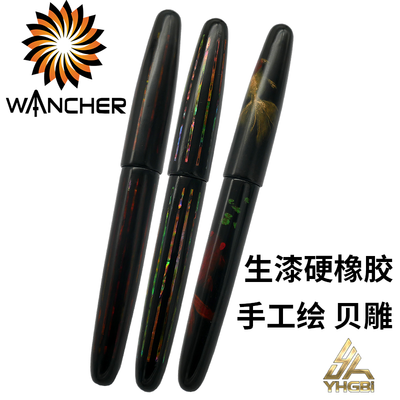 生漆硬像胶手工绘贝雕超大型钢笔