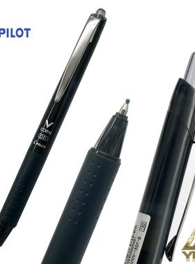 一航日本百乐Vcorn 威宝 走珠笔V5 水性笔 LVKN-15签字笔PTILOT