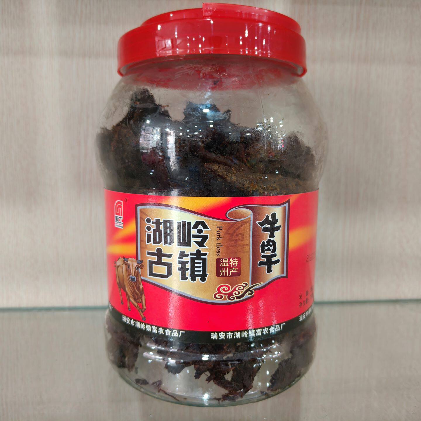 温州特产厨工湖岭古镇后腿黑大片手撕五香黄牛肉干桶袋装即食零食