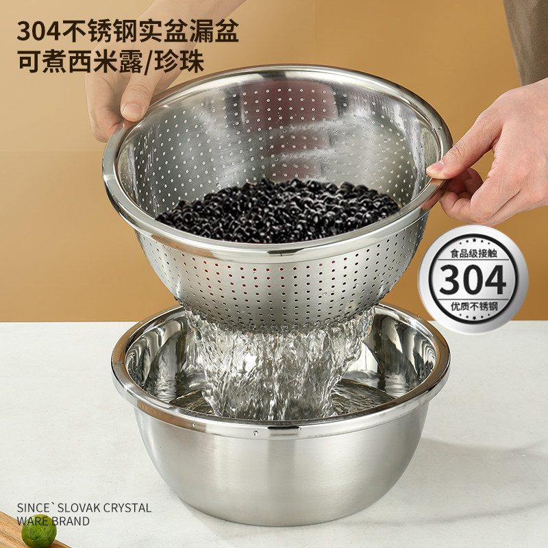304不锈钢洗珍珠西米露沥水篮家用厨房洗菜淘米漏盆水果篮过滤盆