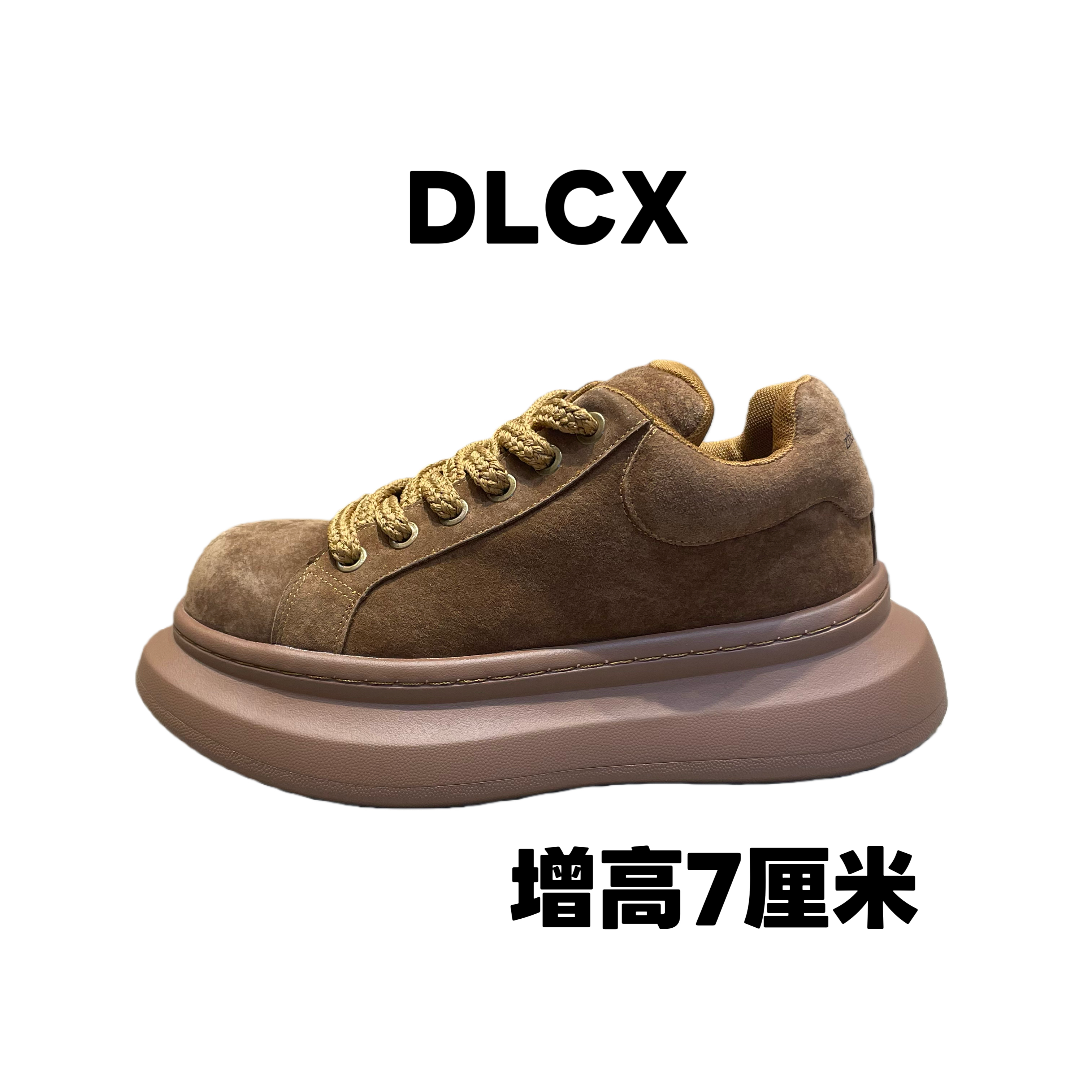 2025新款真皮厚底增高休闲男鞋百搭运动鞋