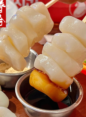 现做现发非遗糕点糯叽叽商用传统冷吃年糕红糖沾粉糯米麻糍175g