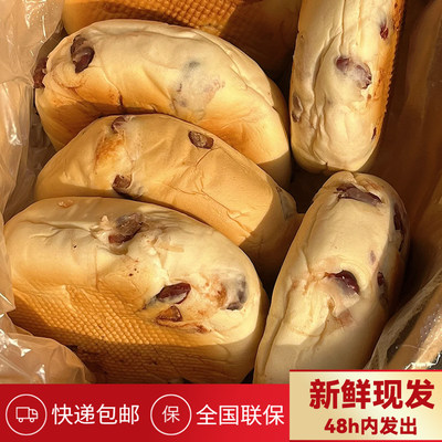 【新鲜现做】红豆乳酪包奶酪夹心面包整箱早餐代餐糕点零食休闲